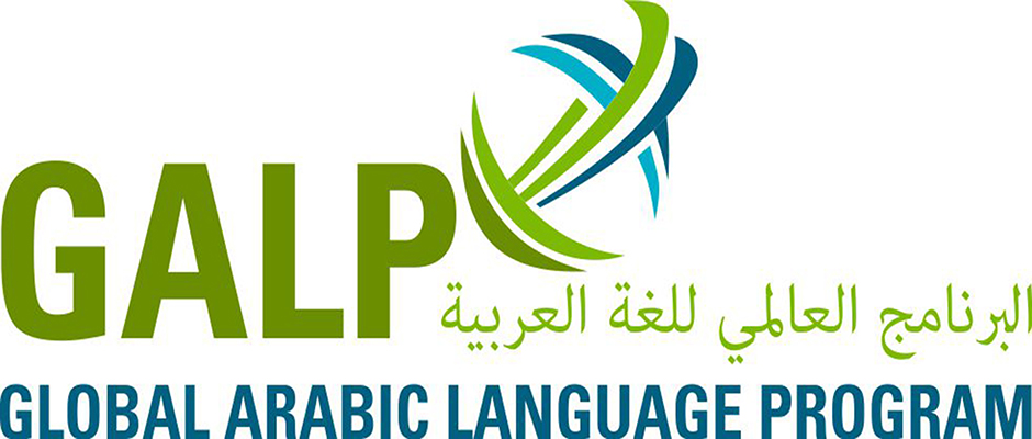 Global Arabic Language Program